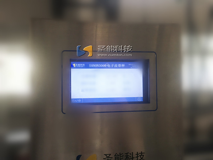 電子皮帶秤儀表“四部曲”，細(xì)節(jié)之處見(jiàn)真章