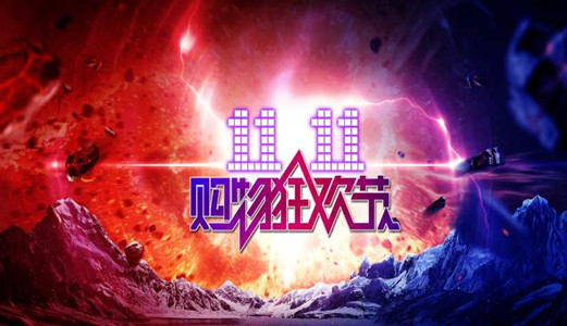 雙十一必買清單！圣能科技<a href='http://www.yiyudq.cn' target='_blank'><u>電子皮帶秤</u></a>、交換機值得推薦