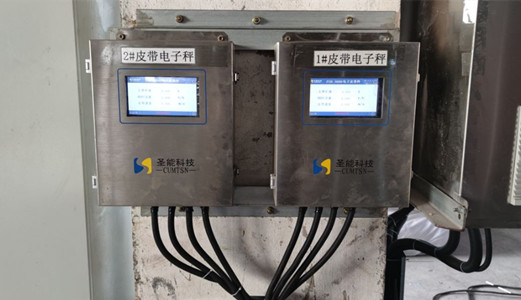 圣能科技電子皮帶秤測(cè)評(píng)：一臺(tái)優(yōu)秀、適合各大工況的計(jì)量器具